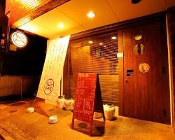 多くのメディアに取り上げられる人気店!