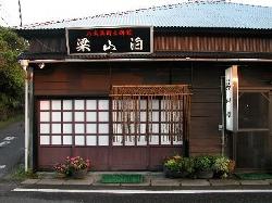 八丈島郷土料理梁山泊