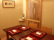 恵比寿 京しずく
