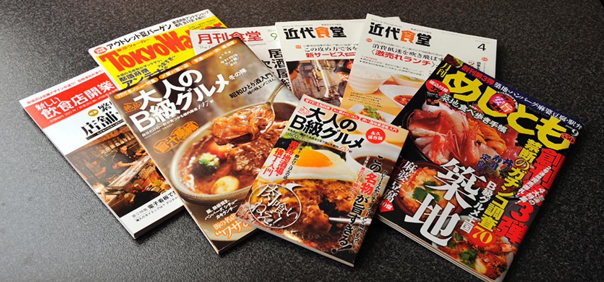 メディア取材を受けるノウハウも教えます!