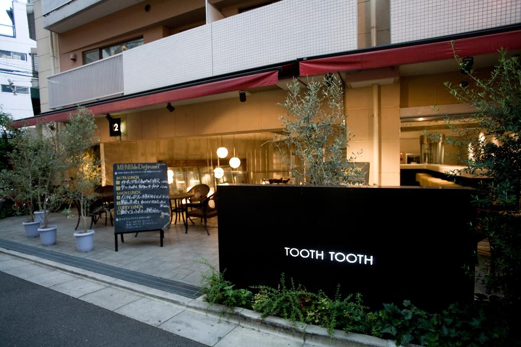 赤いテントが目印の入り口!