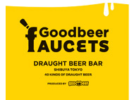 Goodbeer faucets 渋谷店