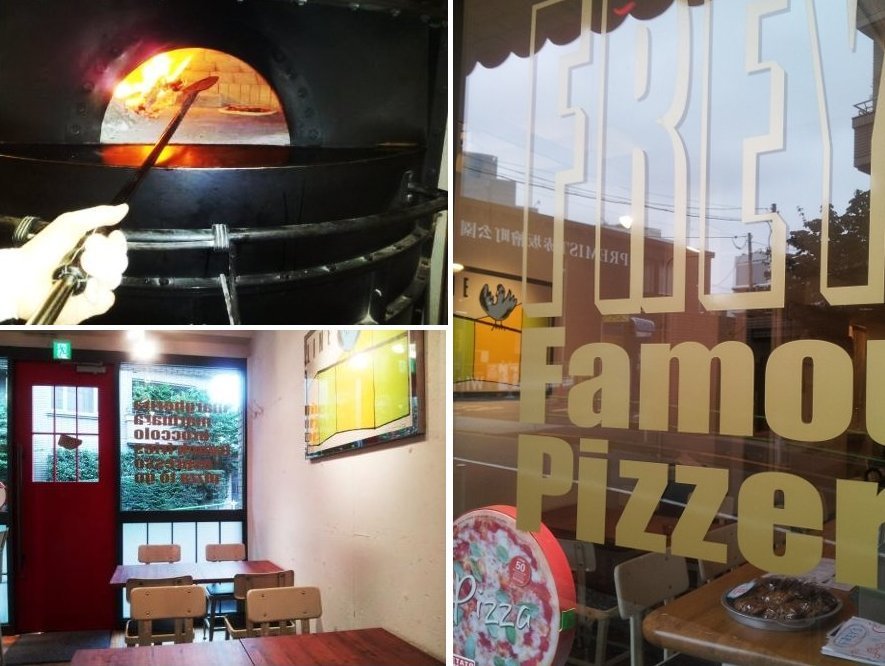 FREY’s Famous Pizzeria