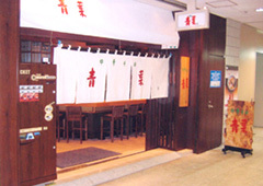 青葉 池袋店