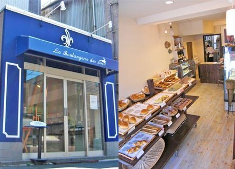 Boulangerie Les Lis