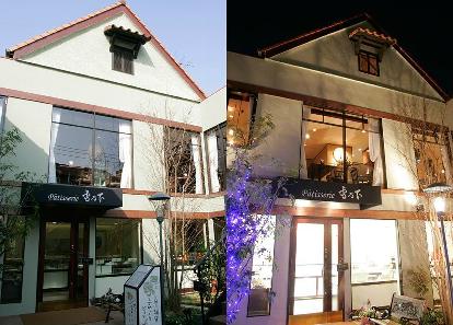 一緒にお店を盛り上げましょう!