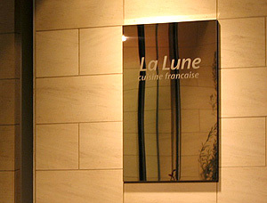 La LUNE