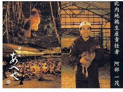 生産責任者直営が最大の特徴です。