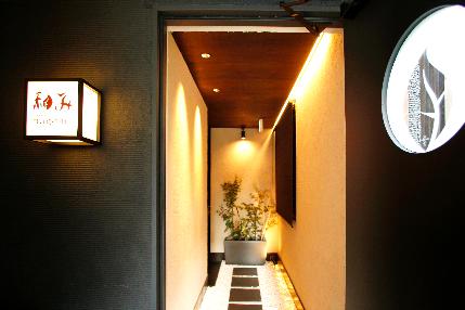 soba dining 和み