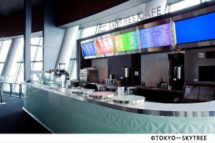 SKYTREE CAFE