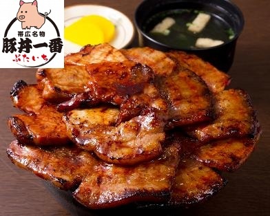 豚丼発祥の地 帯広名物の豚丼!
