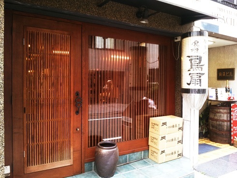 鳥扇