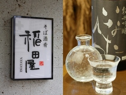 酒蔵の直営だから日本酒がウリです!