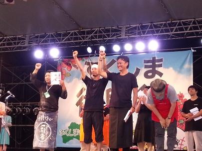 ふくしま復興祭に参加し受賞しました!