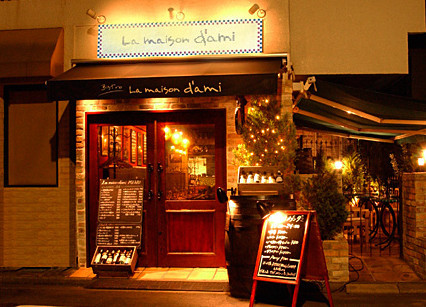 La maison d`ami