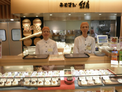 おむすび結庵 東京駅店