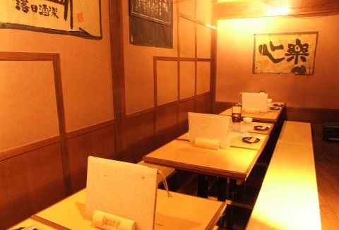 半個室・堀こたつ席
