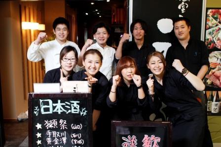 個室和ダイニング えん家