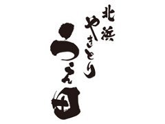 北浜やきとり うえ田