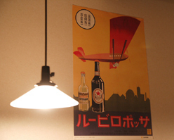 月島名物もんじゃ だるま 月島本店