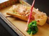 京都直送 焼たけのこ