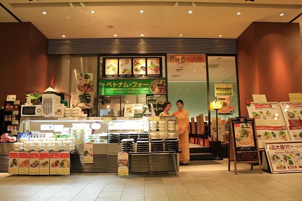PHO NAM 東京ミッドタウン