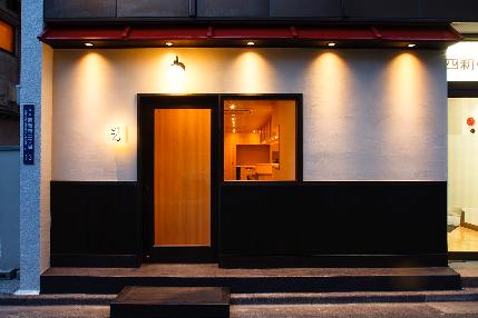 店は大通りから一本入った路地裏にあります