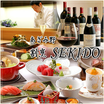 あざみ野割烹SEKIDO