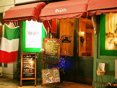 イタリア料理 トラットリア レガーロ