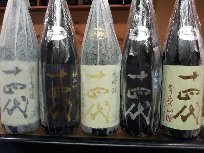 四代などの特定銘柄も試飲できます。
