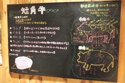 かるびあ〜の 新橋店