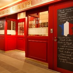 Bistro Ishikawatei 豊洲店