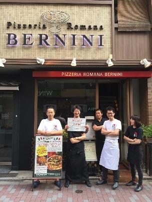 Bernini Tokyo