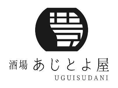酒場 あじとよ屋