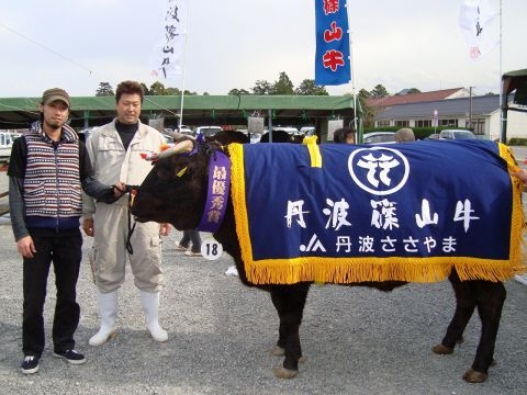 肉処 たん田