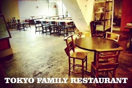 TOKYO FAMILY RESTAURANT