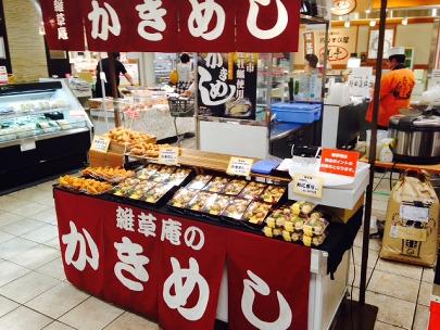 百貨店の催事出店もしています