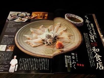 雑誌にも多数取り上げられています