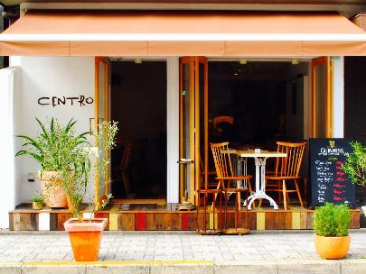 石窯バル CENTRO