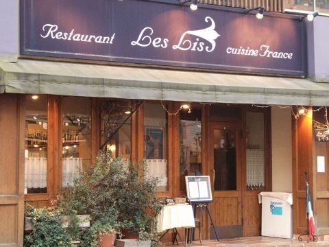 姉妹店のレストラン☆スグ近くにあります