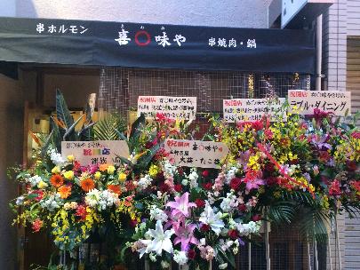 芸能界、業界関係者の方も多くご来店
