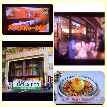 雑誌、TVにも紹介して頂いております☆
