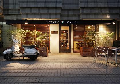 Trattoria La Voce