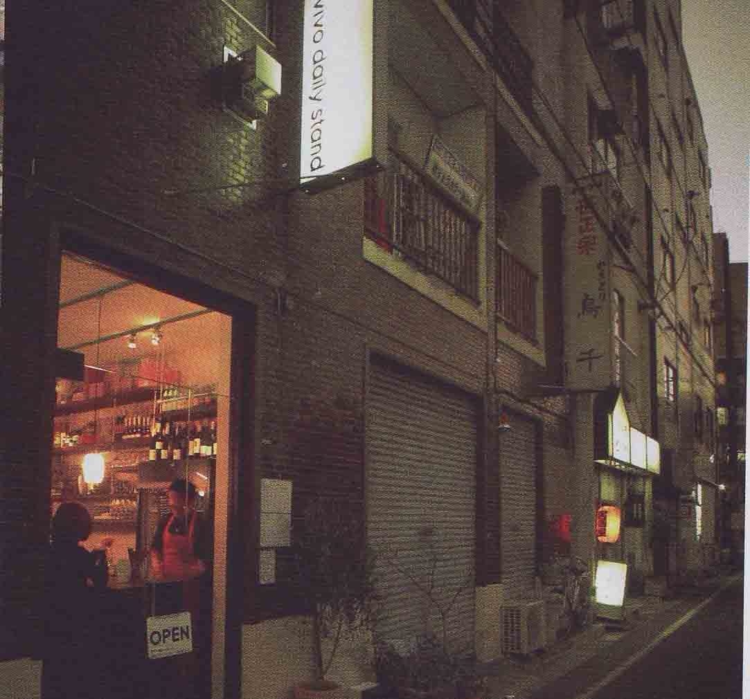 高田馬場店