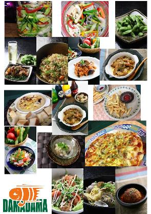 ダイニングバーだまだま