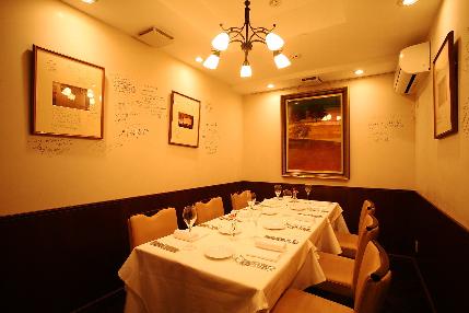 RISTORANTE La Ciau