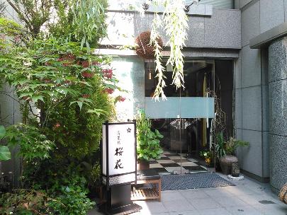 高麗橋 桜花