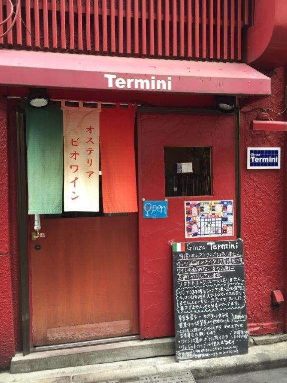 Ginza Termini (銀座 テルミニ)