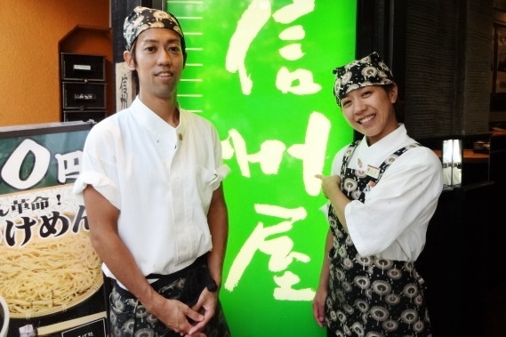 未経験から店長候補☆厚待遇で募集中です