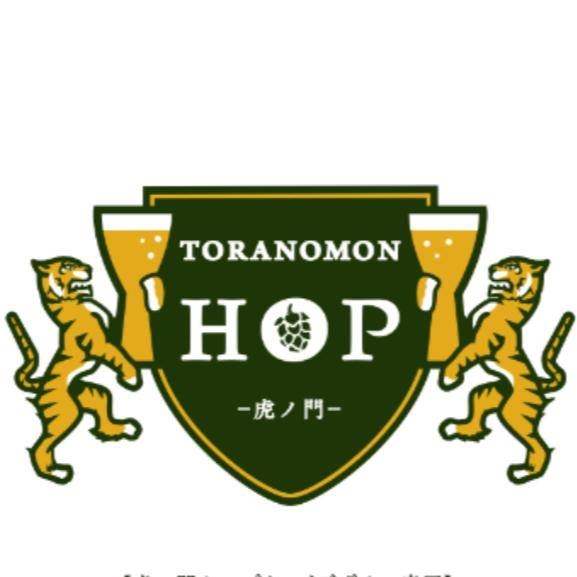 Toranomon HOP
